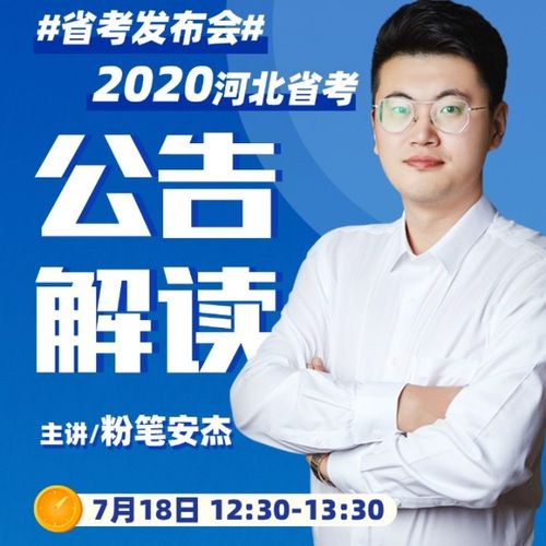 241 粉丝 1394 微博 &Ucirc; 查看更多 a 微关系 她的关注(133) 粉笔安杰